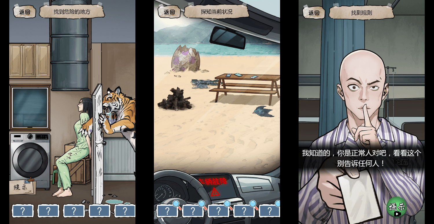 三网H5小游戏【隐秘的档案】最新整理WIN系服务端+Linux手工服务端+详细搭建教程