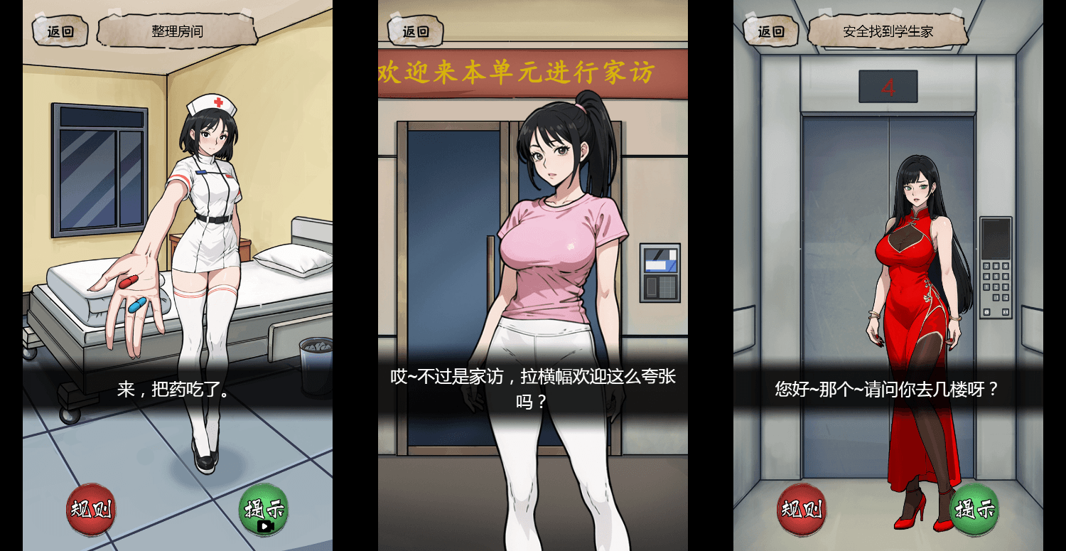 三网H5小游戏【隐秘的档案】最新整理WIN系服务端+Linux手工服务端+详细搭建教程