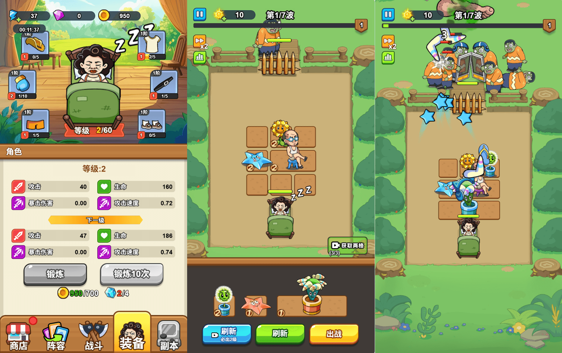 三网H5小游戏【噩梦宿舍】最新整理WIN系服务端+Linux手工服务端+详细搭建教程