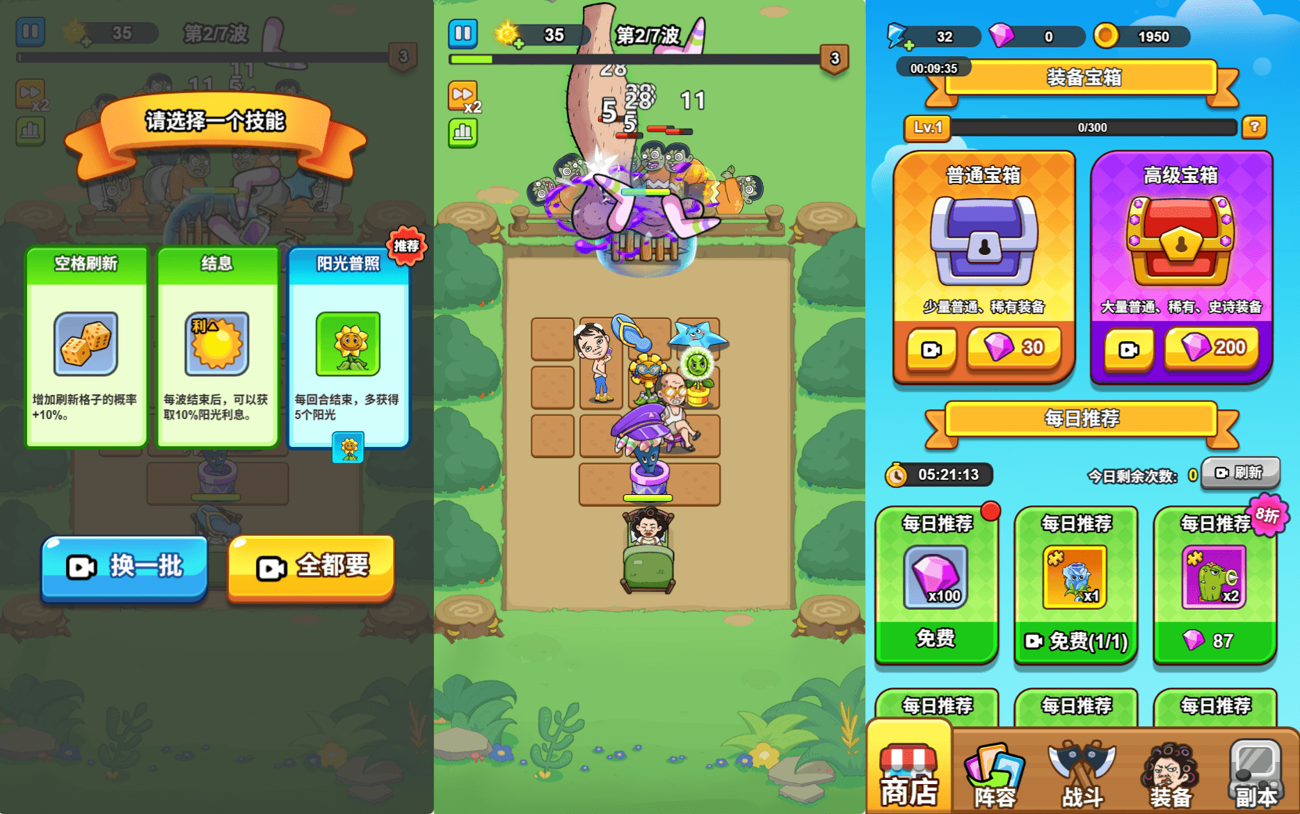 三网H5小游戏【噩梦宿舍】最新整理WIN系服务端+Linux手工服务端+详细搭建教程