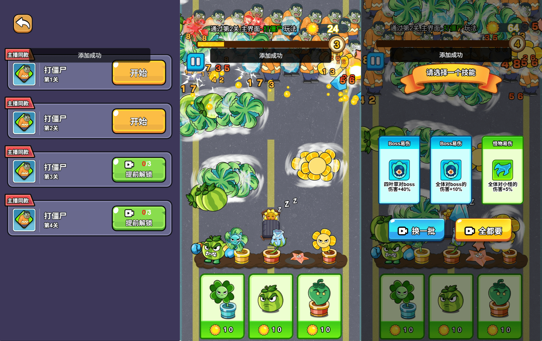 三网H5小游戏【噩梦宿舍】最新整理WIN系服务端+Linux手工服务端+详细搭建教程