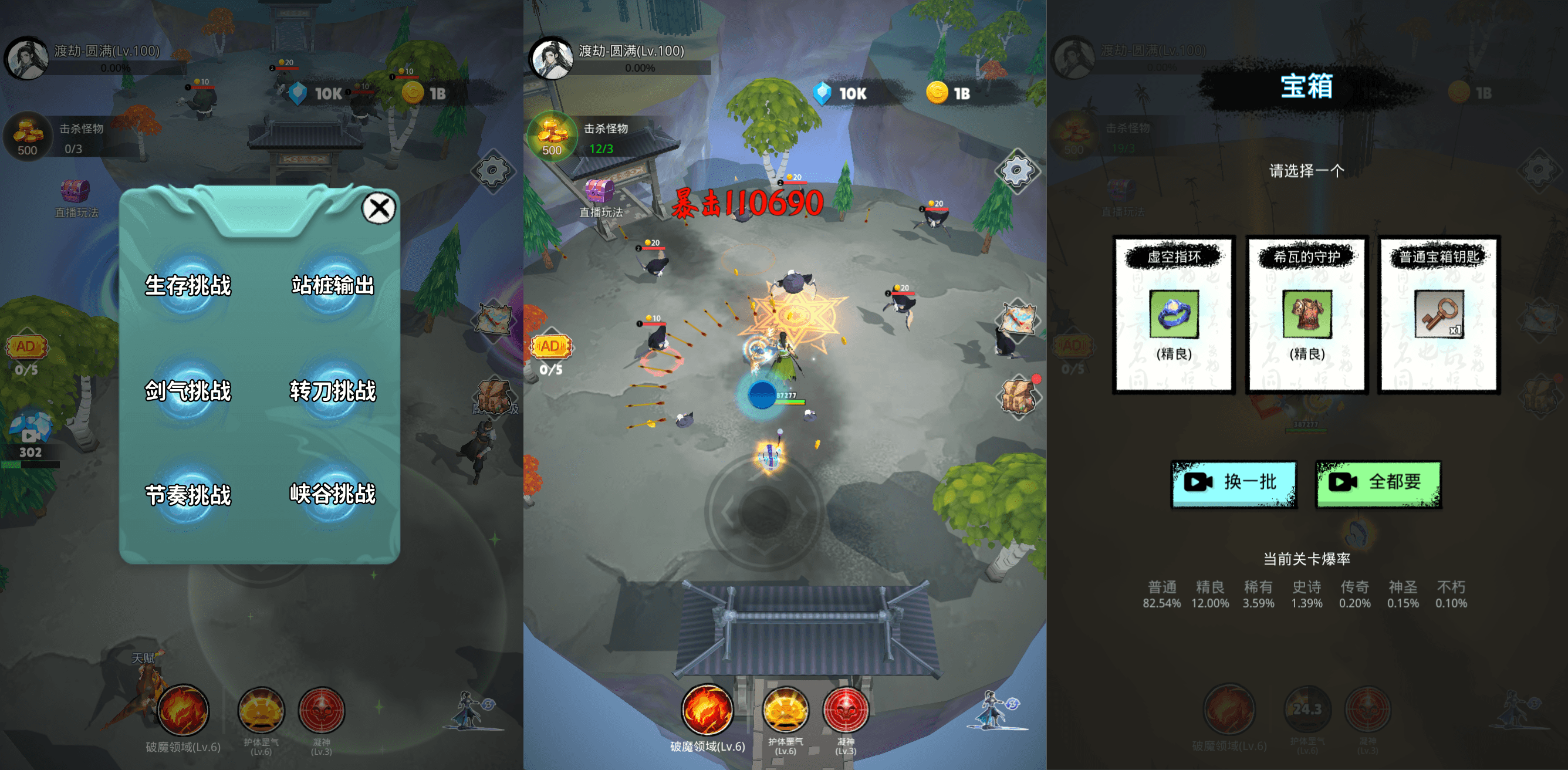 三网H5小游戏【天门无限开】最新整理WIN系服务端+Linux手工服务端+详细搭建教程