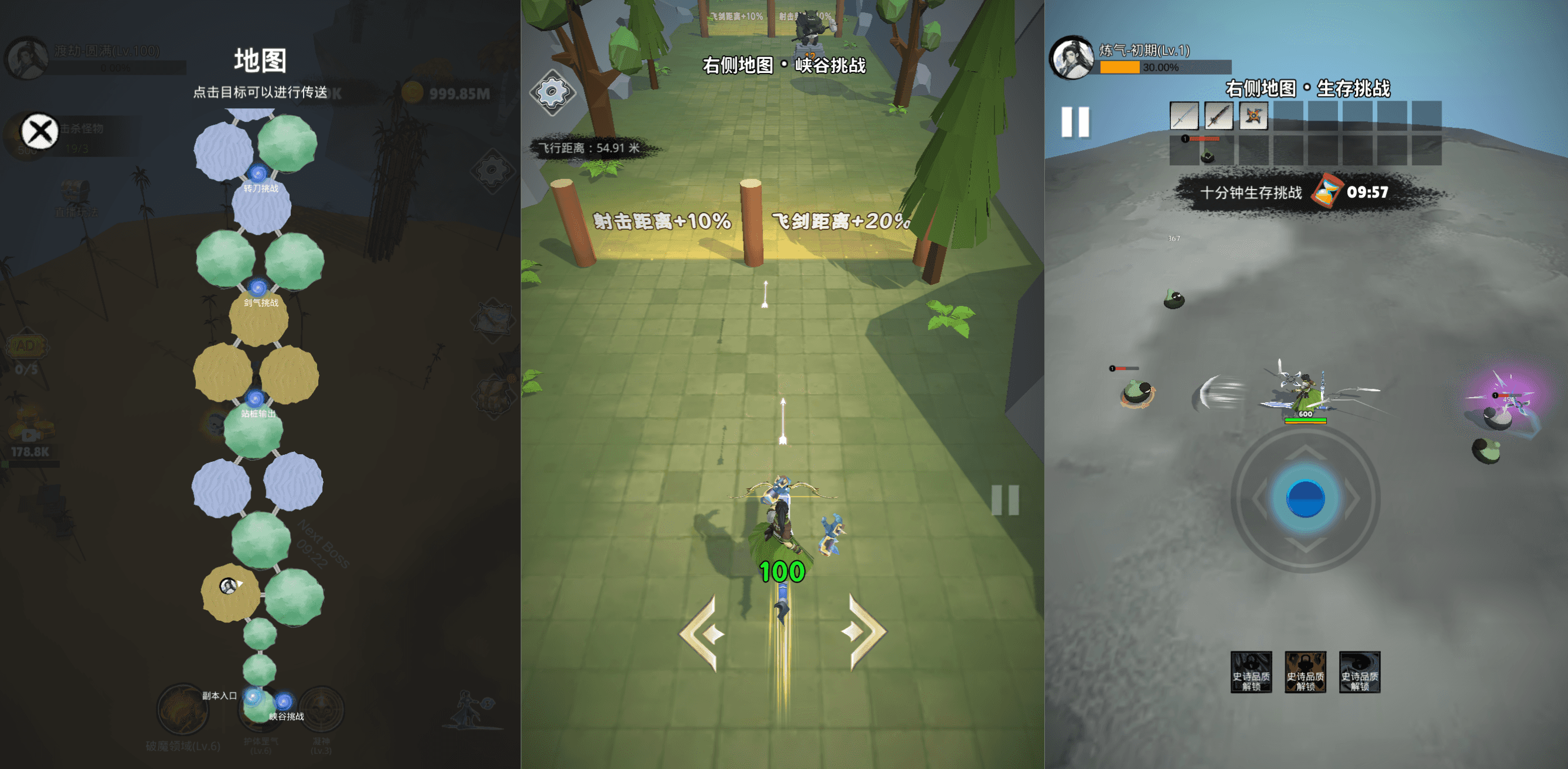 三网H5小游戏【天门无限开】最新整理WIN系服务端+Linux手工服务端+详细搭建教程