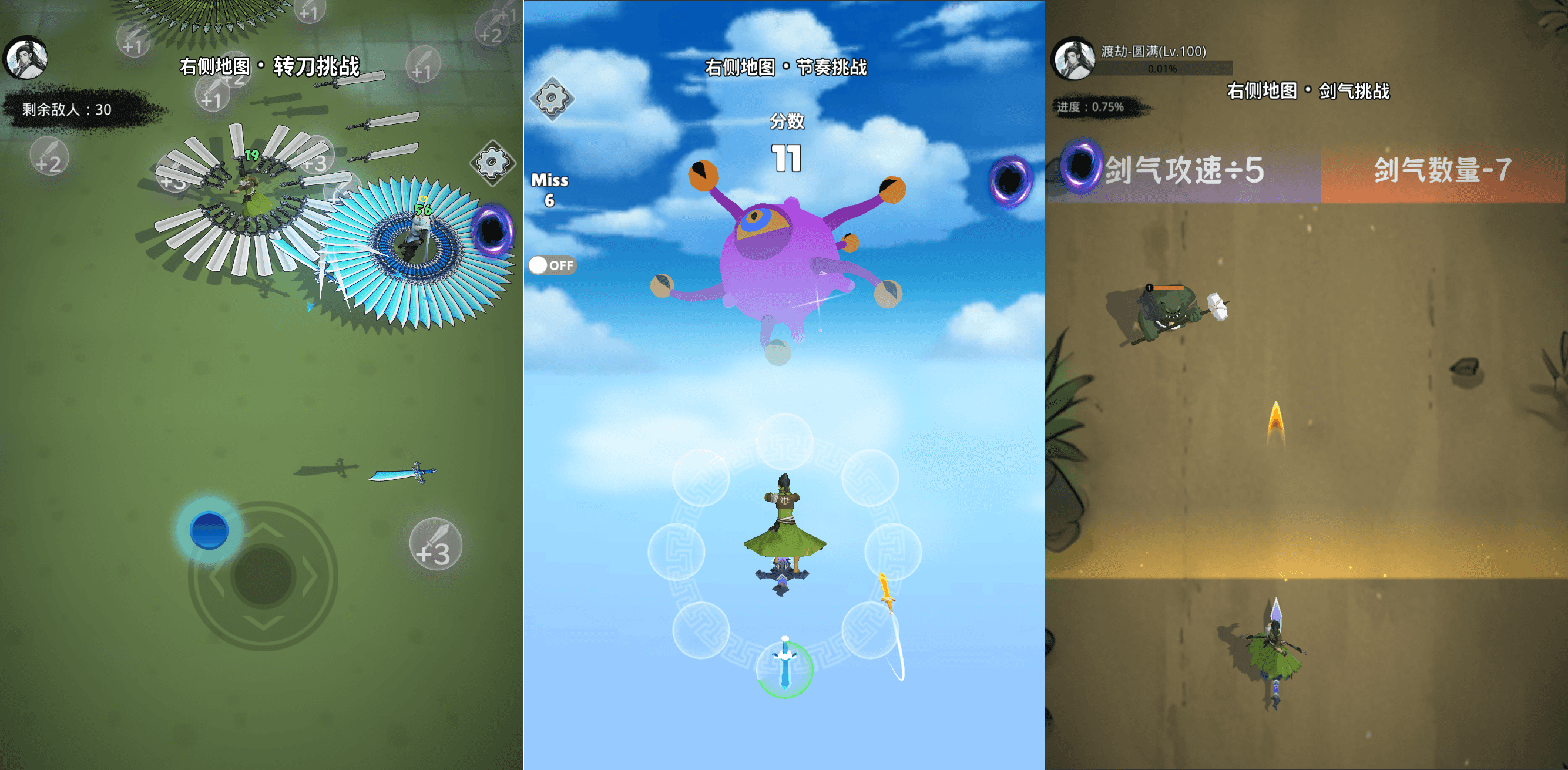 三网H5小游戏【天门无限开】最新整理WIN系服务端+Linux手工服务端+详细搭建教程