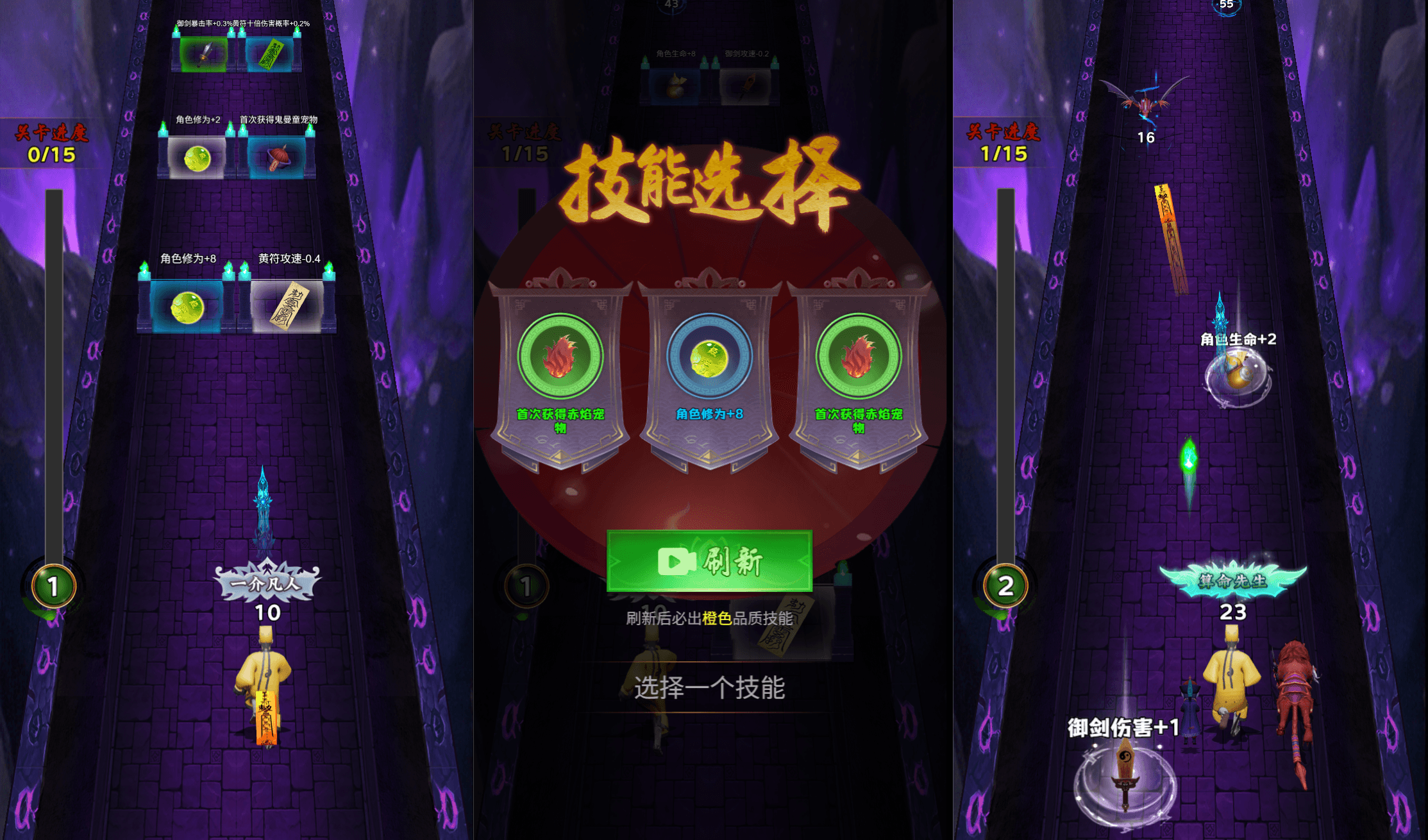 三网H5小游戏【这次我很强】最新整理WIN系服务端+Linux手工服务端+详细搭建教程