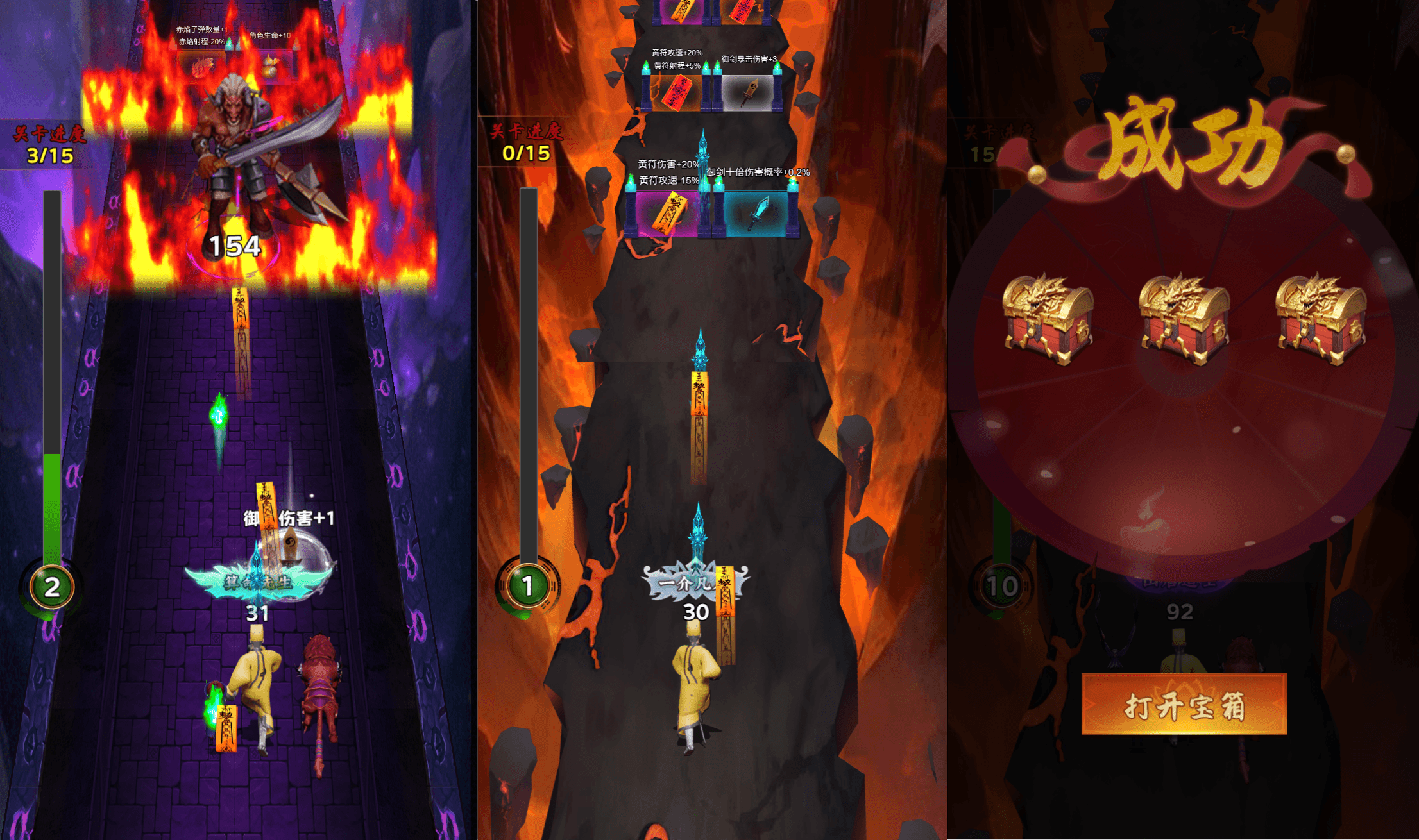 三网H5小游戏【这次我很强】最新整理WIN系服务端+Linux手工服务端+详细搭建教程