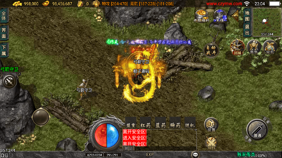 战神引擎传奇手游【逆战狂刀三职业二大陆白猪3】最新整理Win系特色服务端+安卓苹果双端+GM授权物品后台+详细搭建教程