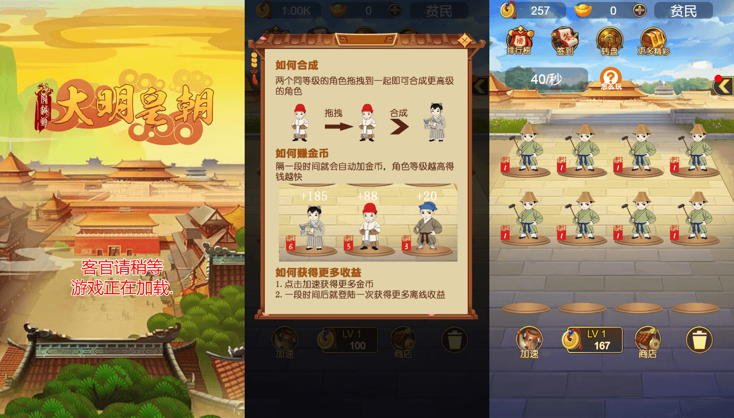 三网H5小游戏【大明皇朝】最新整理WIN系服务端+Linux手工服务端+详细搭建教程