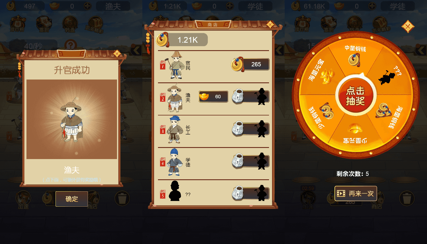 三网H5小游戏【大明皇朝】最新整理WIN系服务端+Linux手工服务端+详细搭建教程