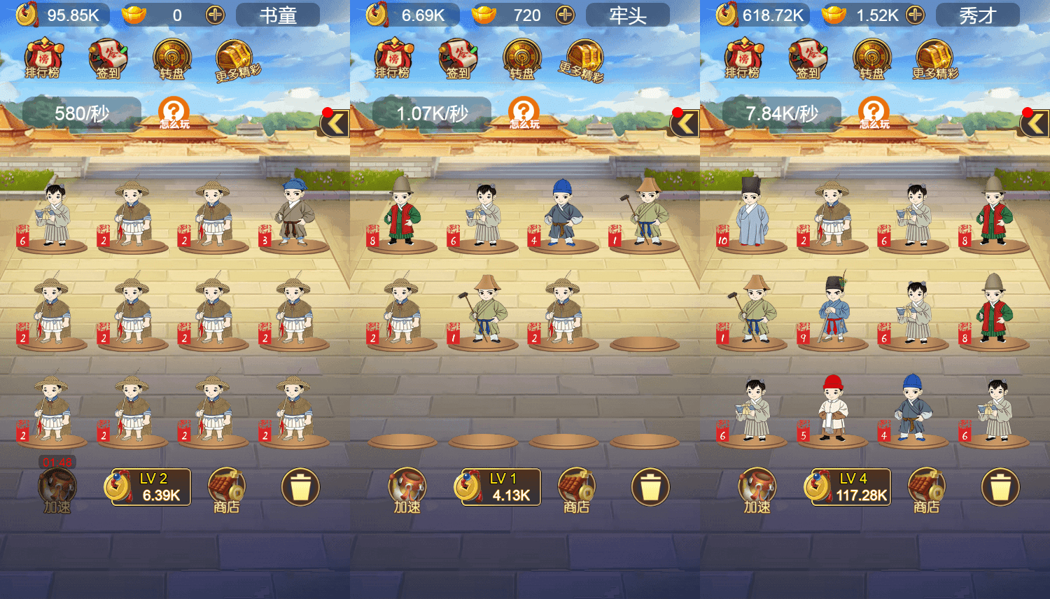 三网H5小游戏【大明皇朝】最新整理WIN系服务端+Linux手工服务端+详细搭建教程