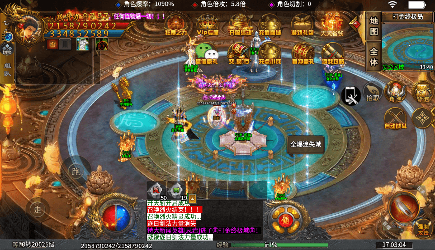 996引擎传奇端游【天宇超变版】最新整理WIN系一键即玩单机端+PC客户端+详细搭建教程