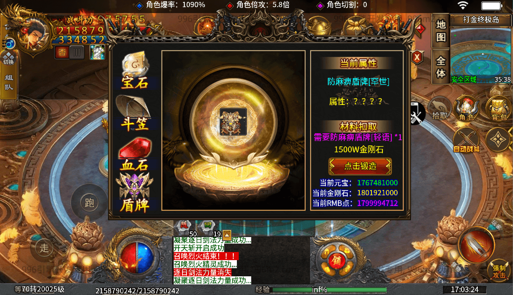 996引擎传奇端游【天宇超变版】最新整理WIN系一键即玩单机端+PC客户端+详细搭建教程