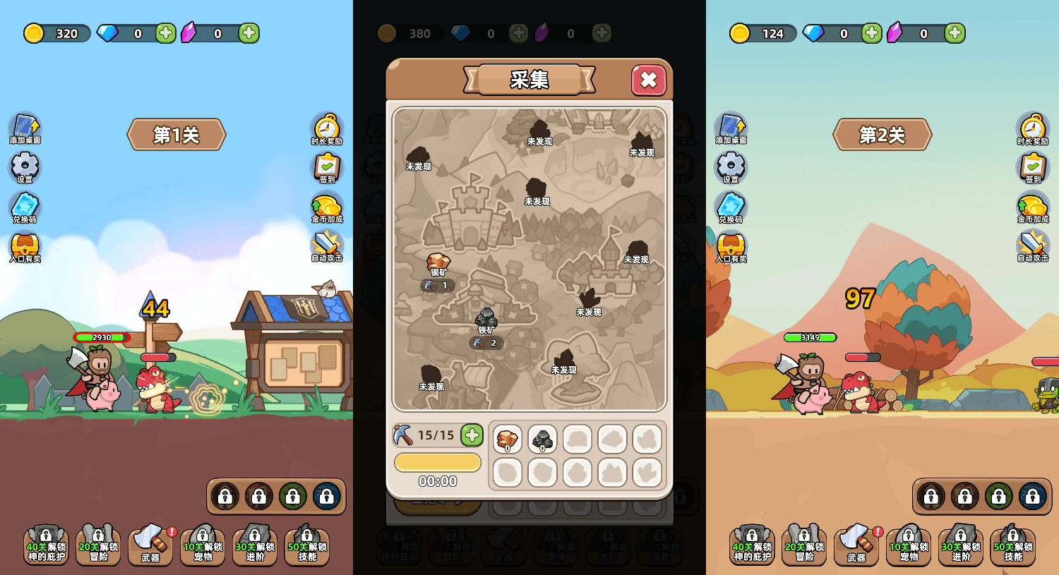 三网H5小游戏【开局爆装备】最新整理WIN系服务端+Linux手工服务端+详细搭建教程