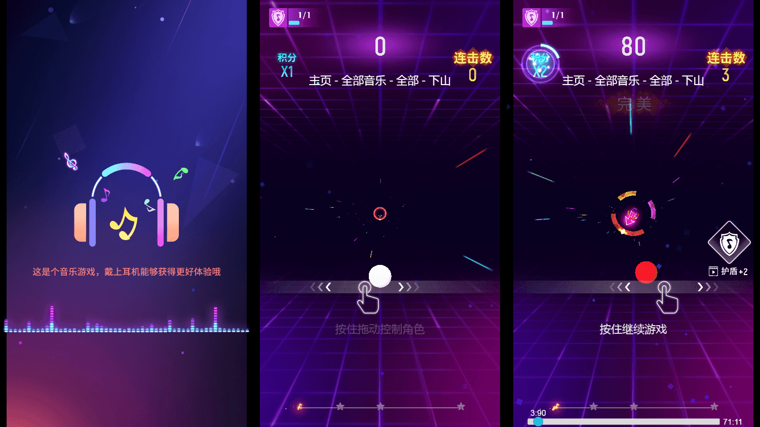 三网H5小游戏【音游谁玩得溜】最新整理WIN系服务端+Linux手工服务端+详细搭建教程