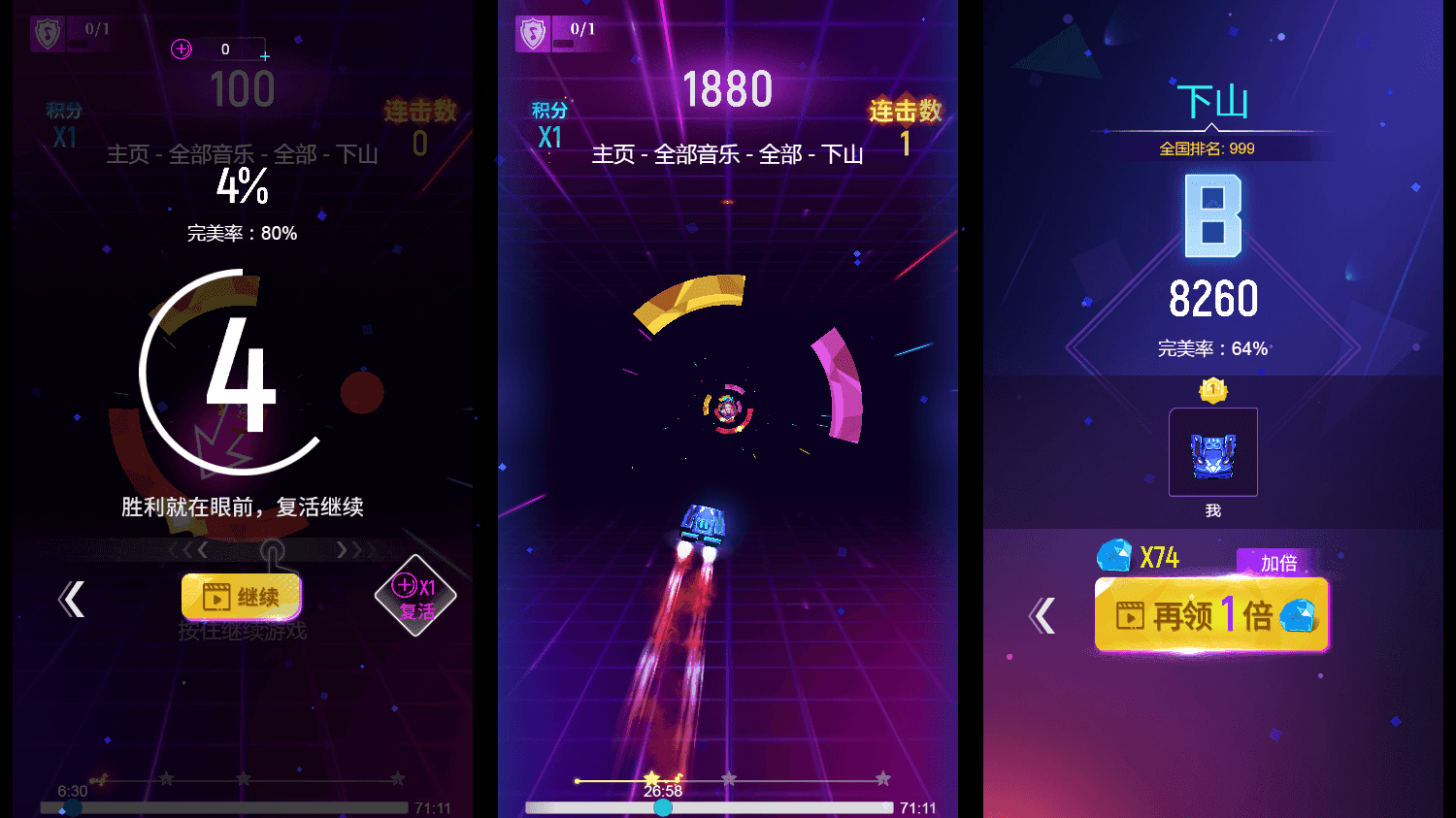 三网H5小游戏【音游谁玩得溜】最新整理WIN系服务端+Linux手工服务端+详细搭建教程