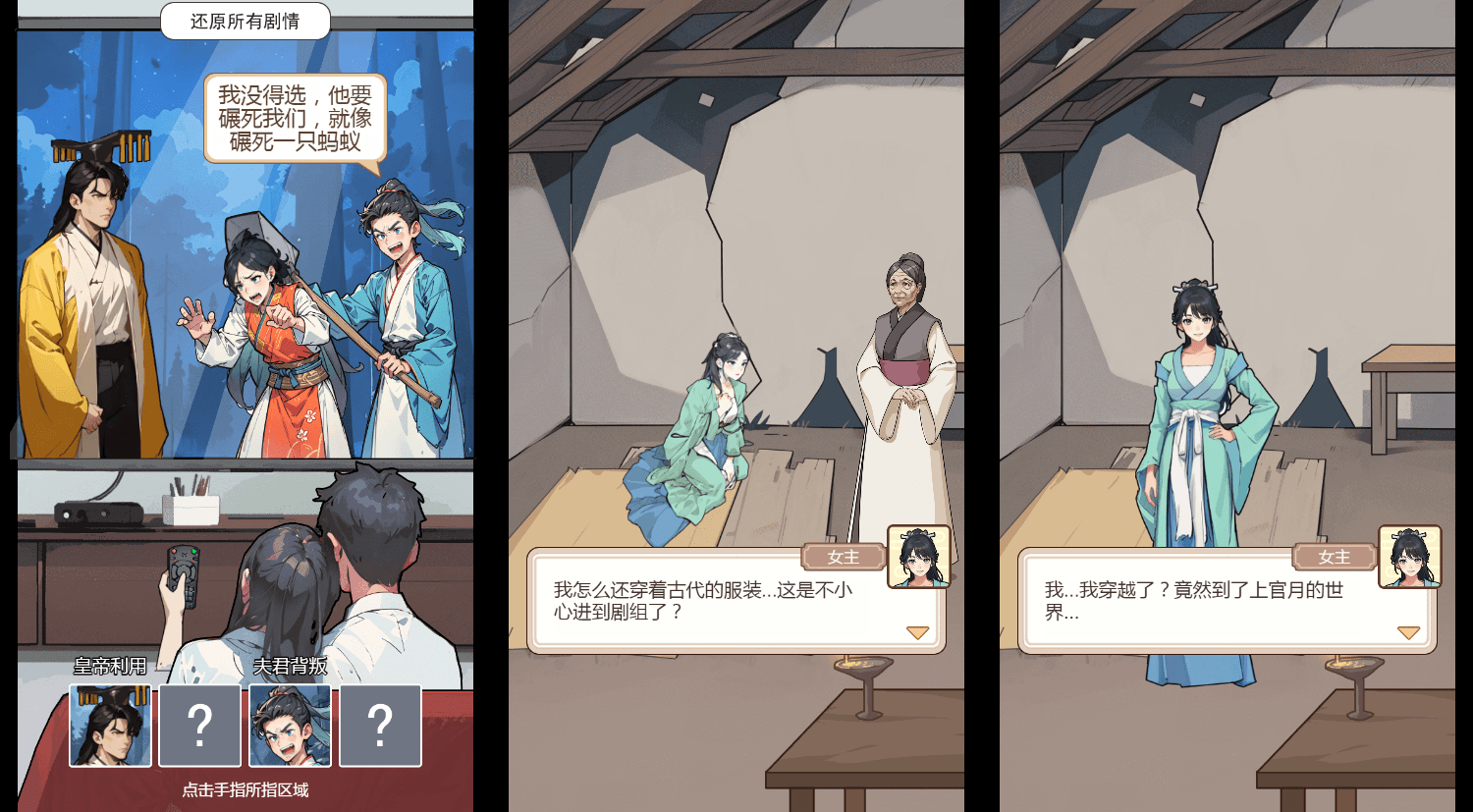 三网H5小游戏【穿越之我在异世当女帝】最新整理WIN系服务端+Linux手工服务端+详细搭建教程