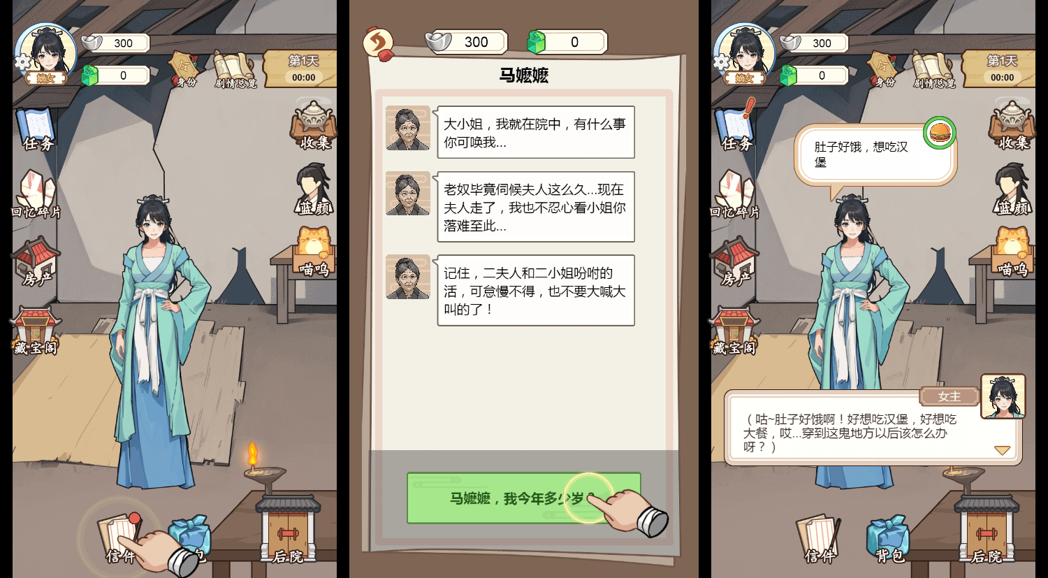 三网H5小游戏【穿越之我在异世当女帝】最新整理WIN系服务端+Linux手工服务端+详细搭建教程
