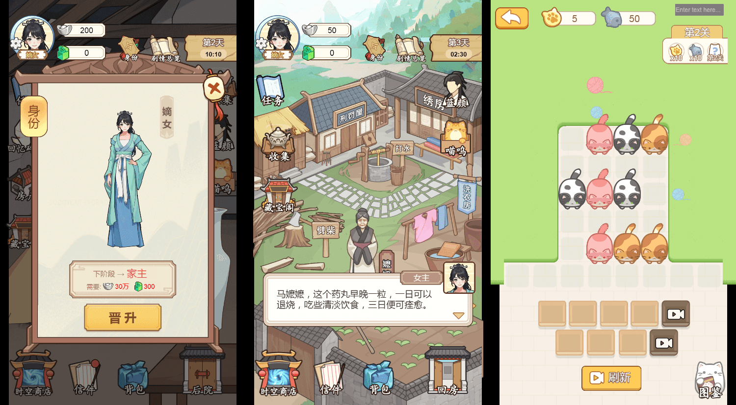 三网H5小游戏【穿越之我在异世当女帝】最新整理WIN系服务端+Linux手工服务端+详细搭建教程