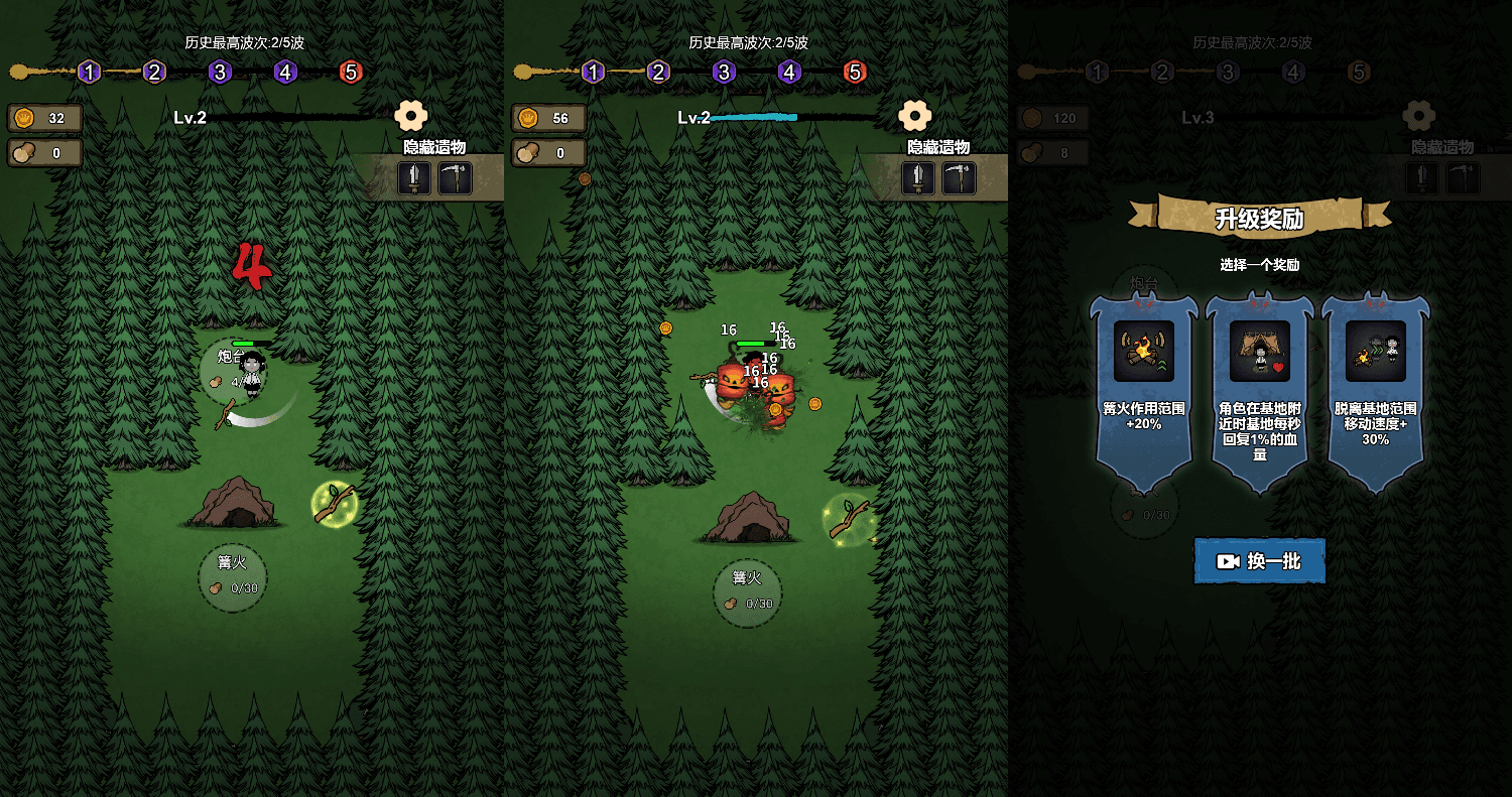 三网H5小游戏【千万别出声】最新整理WIN系服务端+Linux手工服务端+详细搭建教程