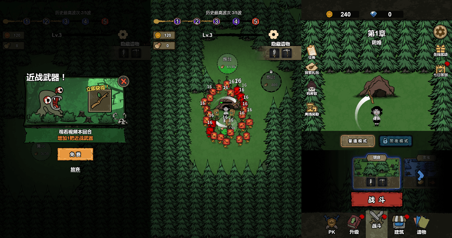 三网H5小游戏【千万别出声】最新整理WIN系服务端+Linux手工服务端+详细搭建教程