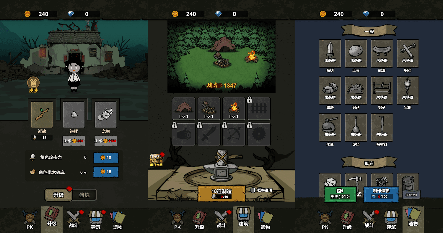 三网H5小游戏【千万别出声】最新整理WIN系服务端+Linux手工服务端+详细搭建教程