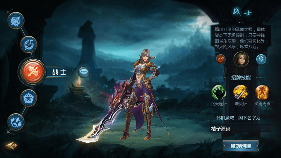 1655互通魔域【龙啸魔域6职业复古版】最新整理Win系半手工服务端+本地验证+本地注册+全套工具+详细搭建教程+通用视频教程