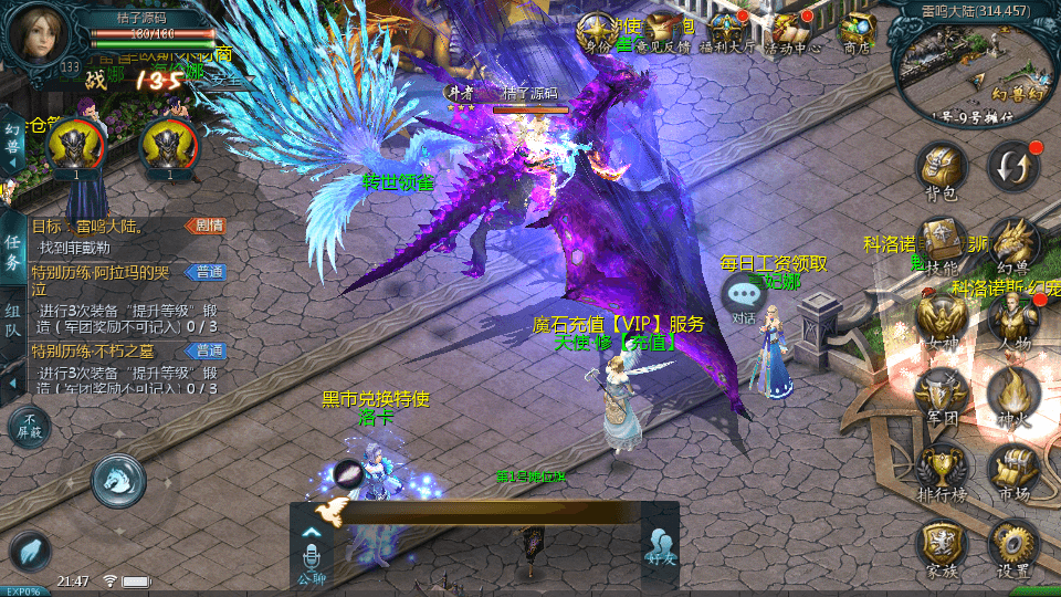 1655互通魔域【龙啸魔域6职业复古版】最新整理Win系半手工服务端+本地验证+本地注册+全套工具+详细搭建教程+通用视频教程