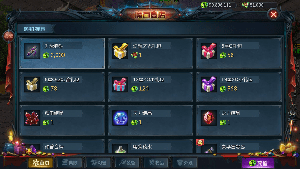 1655互通魔域【龙啸魔域6职业复古版】最新整理Win系半手工服务端+本地验证+本地注册+全套工具+详细搭建教程+通用视频教程