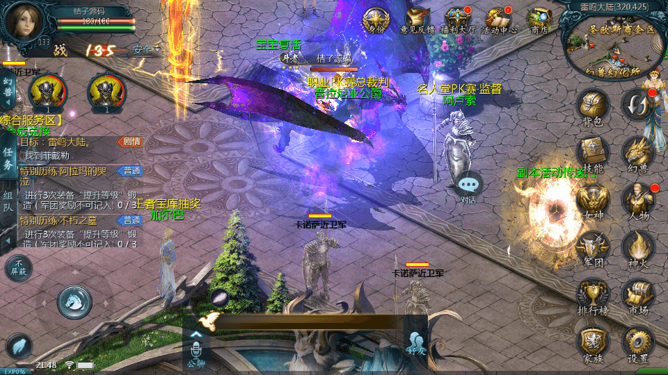 1655互通魔域【龙啸魔域6职业复古版】最新整理Win系半手工服务端+本地验证+本地注册+全套工具+详细搭建教程+通用视频教程