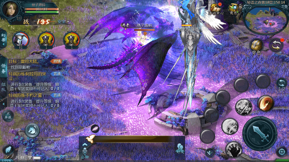 1655互通魔域【龙啸魔域6职业复古版】最新整理Win系半手工服务端+本地验证+本地注册+全套工具+详细搭建教程+通用视频教程