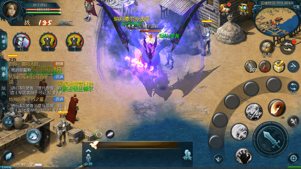 1655互通魔域【龙啸魔域6职业复古版】最新整理Win系半手工服务端+本地验证+本地注册+全套工具+详细搭建教程+通用视频教程