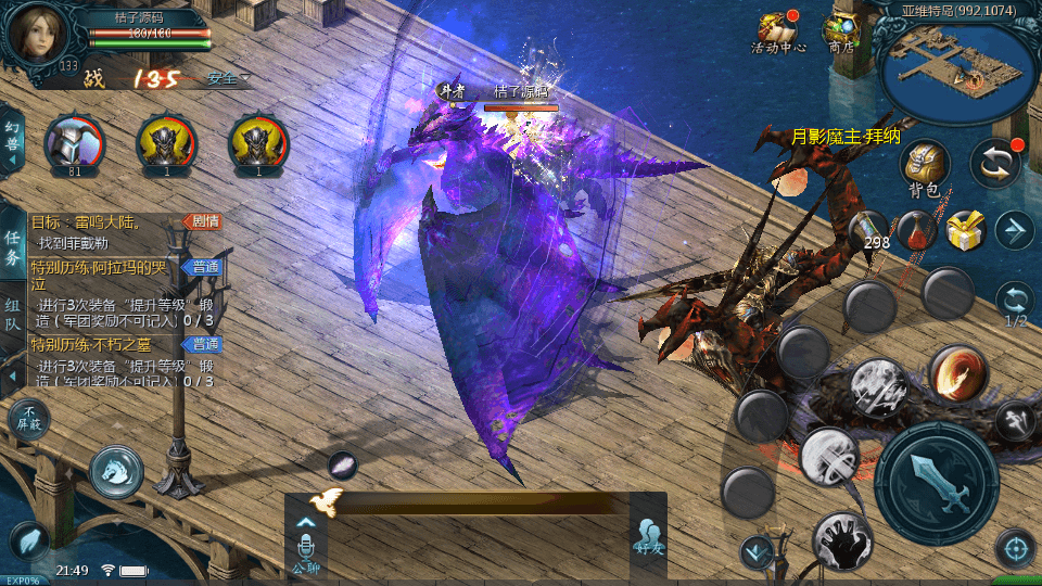 1655互通魔域【龙啸魔域6职业复古版】最新整理Win系半手工服务端+本地验证+本地注册+全套工具+详细搭建教程+通用视频教程