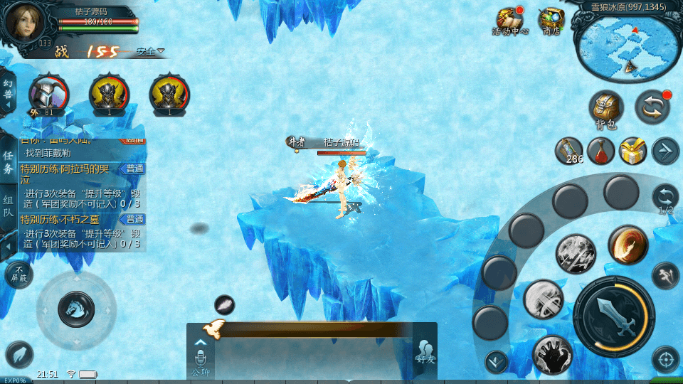 1655互通魔域【龙啸魔域6职业复古版】最新整理Win系半手工服务端+本地验证+本地注册+全套工具+详细搭建教程+通用视频教程