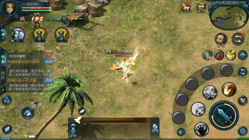 1655互通魔域【龙啸魔域6职业复古版】最新整理Win系半手工服务端+本地验证+本地注册+全套工具+详细搭建教程+通用视频教程