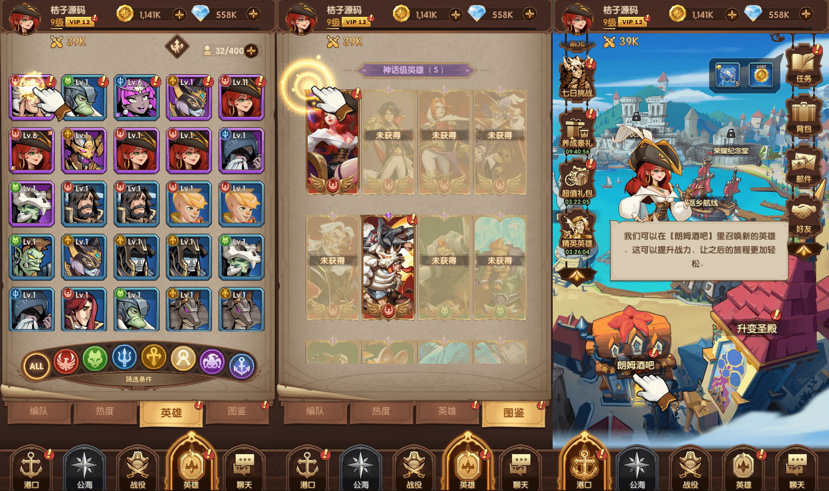 稀有卡牌回合手游【船长请开炮】最新整理Win系手工服务端+安卓+CDK后台+GM授权后台+详细搭建教程