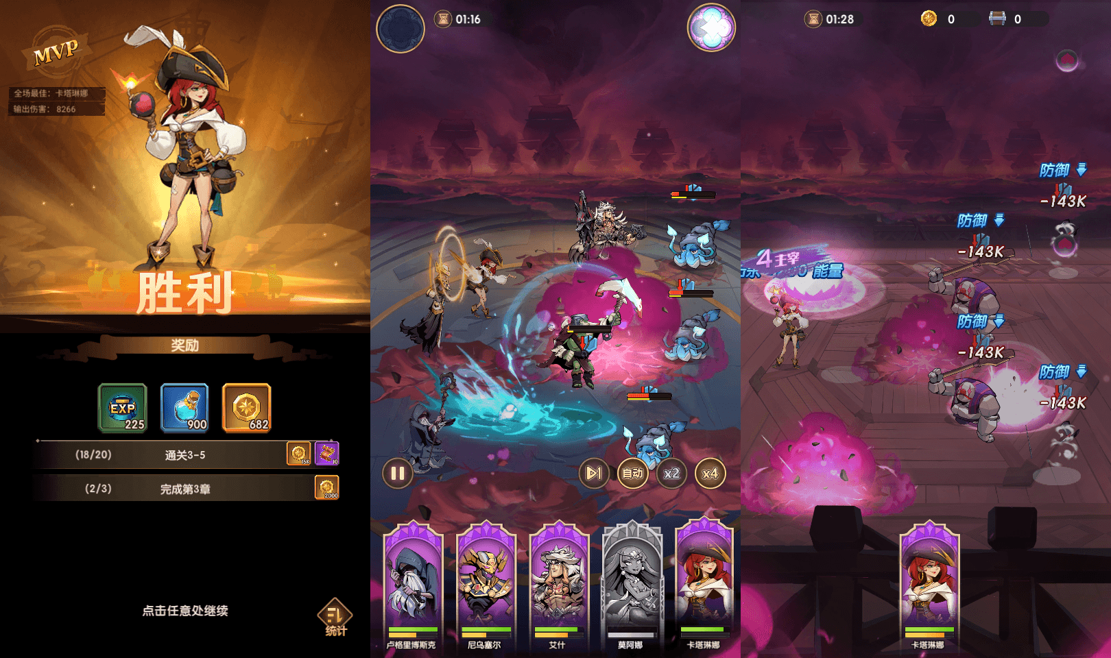 稀有卡牌回合手游【船长请开炮】最新整理Win系手工服务端+安卓+CDK后台+GM授权后台+详细搭建教程