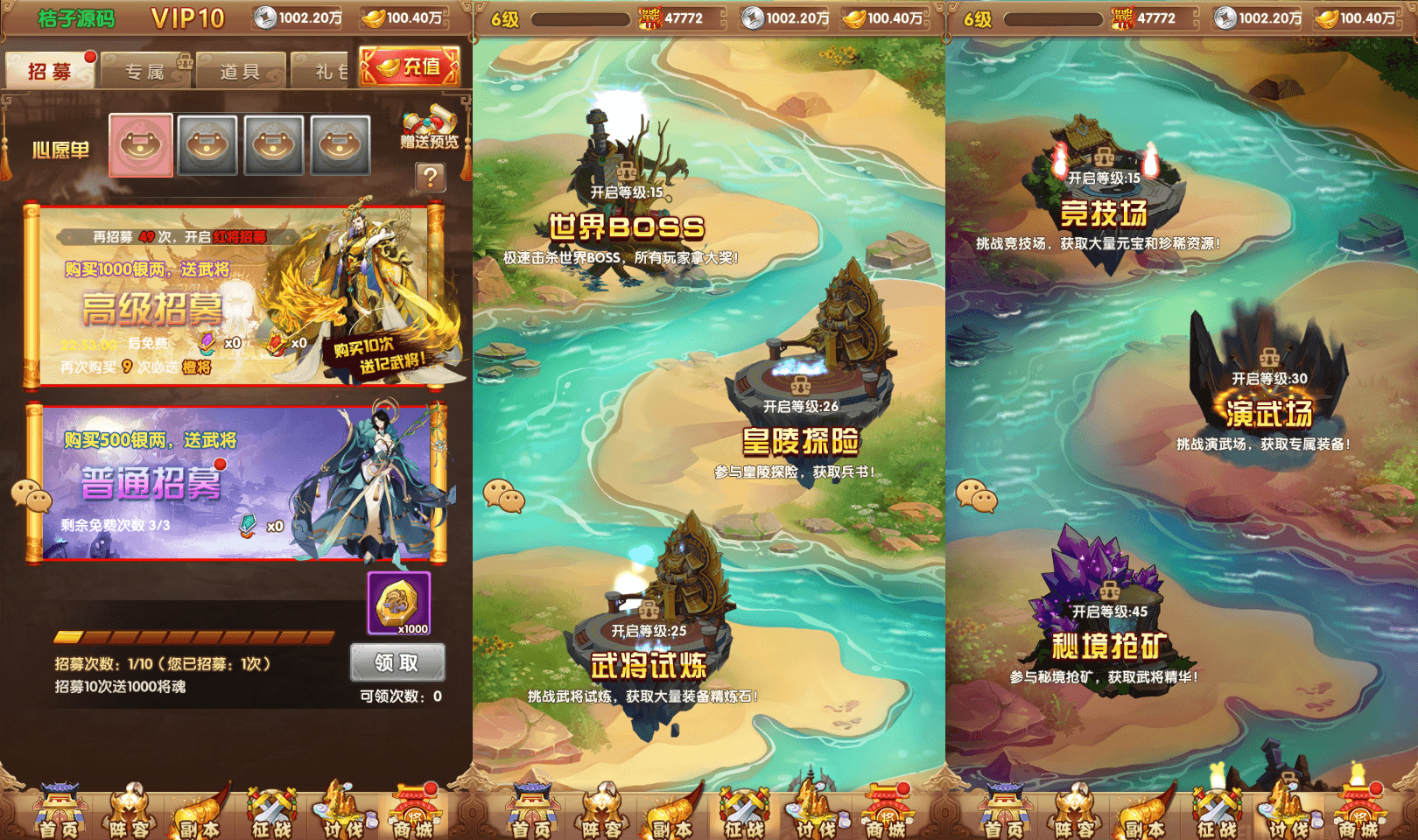 卡牌回合手游【最强奇兵代金券内购版】最新整理Linux手工服务端+全套源码+活动全开+管理后台+GM后台+CDK账号授权后台+安卓苹果双端+详细搭建教程