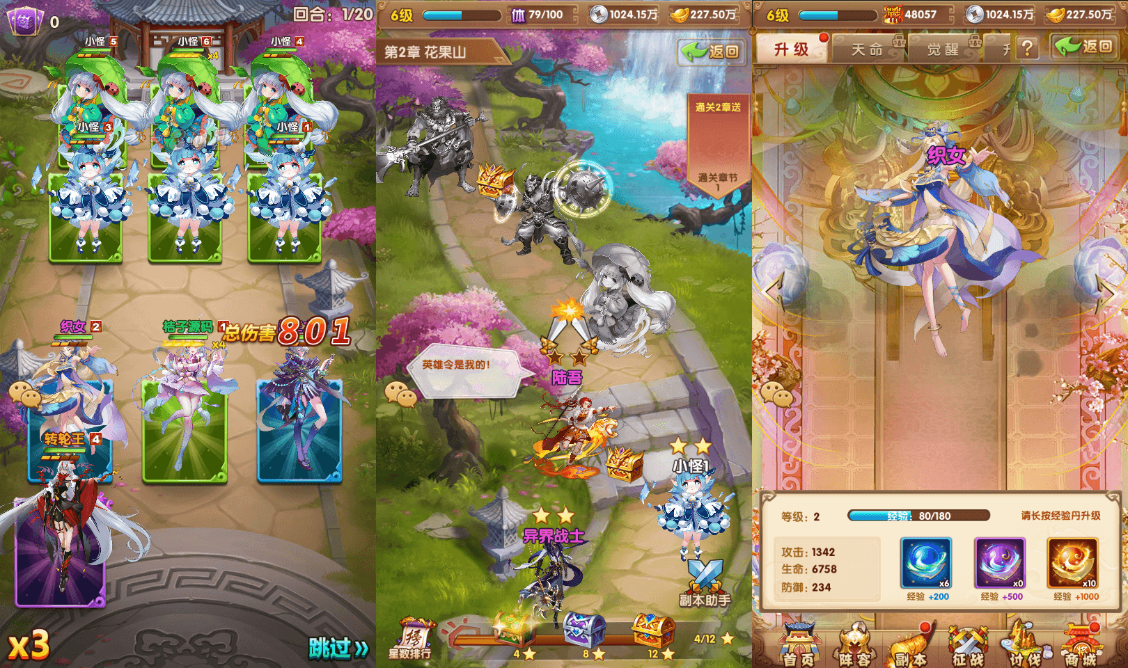 卡牌回合手游【最强奇兵代金券内购版】最新整理Linux手工服务端+全套源码+活动全开+管理后台+GM后台+CDK账号授权后台+安卓苹果双端+详细搭建教程