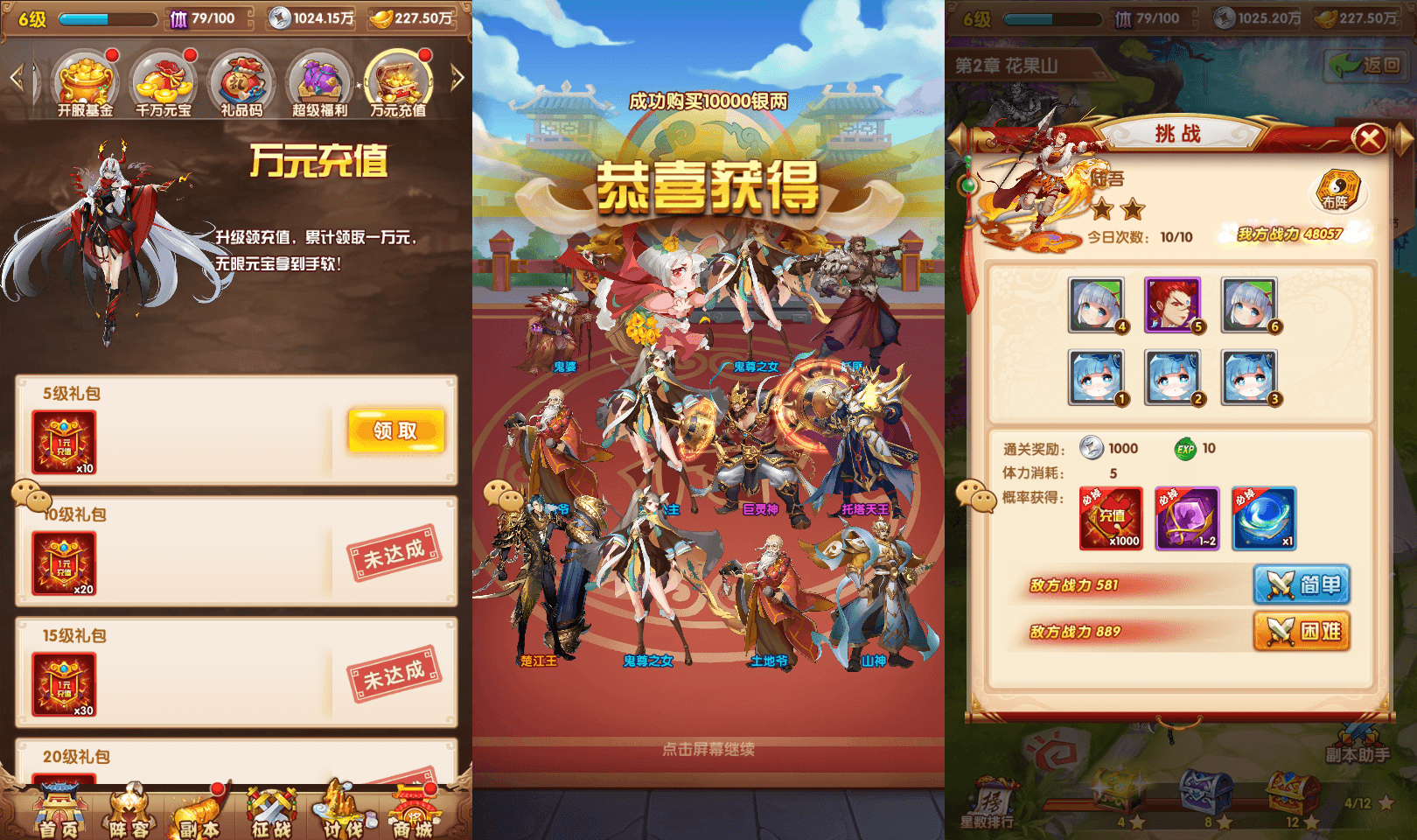 卡牌回合手游【最强奇兵代金券内购版】最新整理Linux手工服务端+全套源码+活动全开+管理后台+GM后台+CDK账号授权后台+安卓苹果双端+详细搭建教程