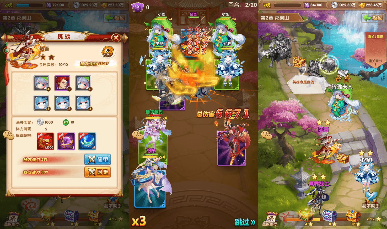 卡牌回合手游【最强奇兵代金券内购版】最新整理Linux手工服务端+全套源码+活动全开+管理后台+GM后台+CDK账号授权后台+安卓苹果双端+详细搭建教程