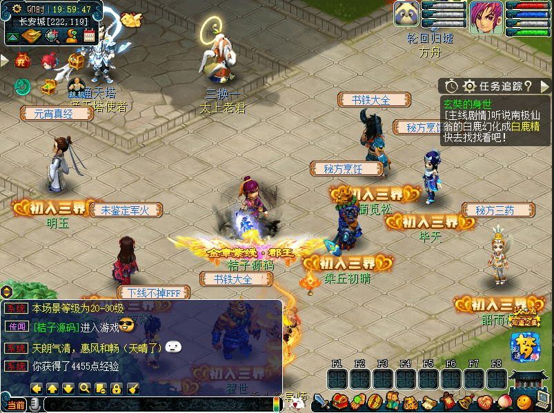 GGE2互通西游【精锐西游九黎城】最新整理Win系服务端+安卓PC双端互通+全套源码+详细搭建教程