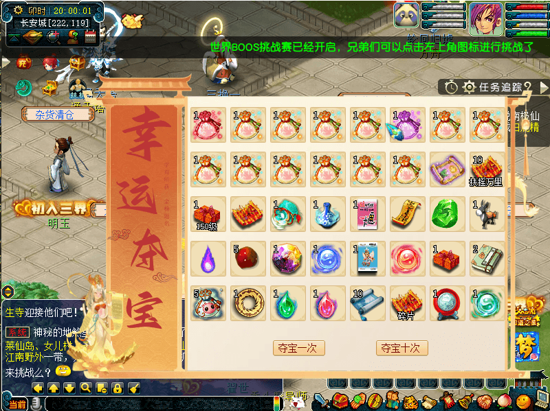 GGE2互通西游【精锐西游九黎城】最新整理Win系服务端+安卓PC双端互通+全套源码+详细搭建教程