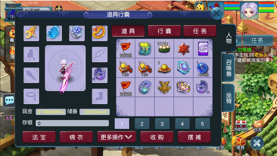 GGE2互通西游【精锐西游九黎城】最新整理Win系服务端+安卓PC双端互通+全套源码+详细搭建教程