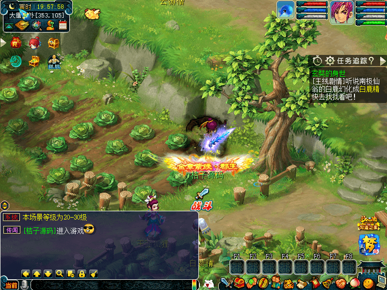 GGE2互通西游【精锐西游九黎城】最新整理Win系服务端+安卓PC双端互通+全套源码+详细搭建教程