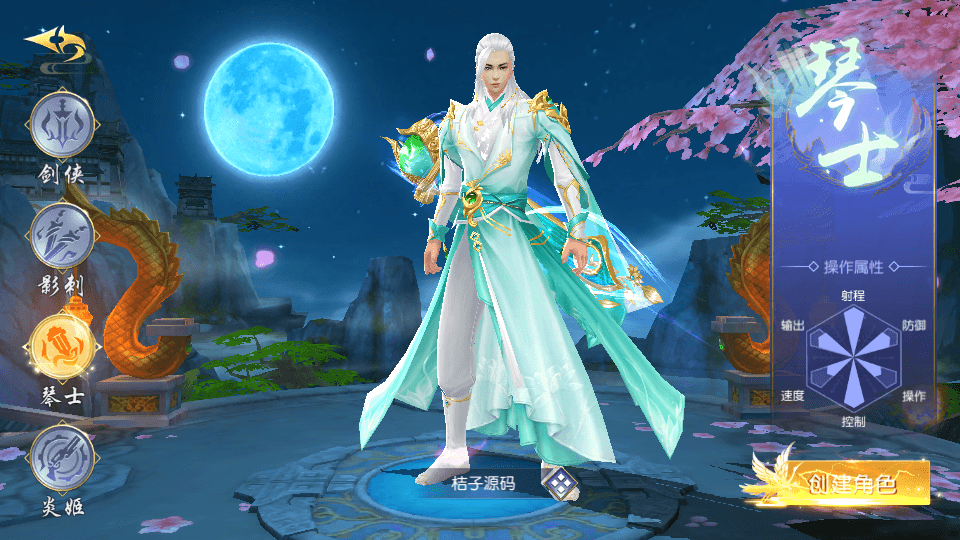 唯美3D仙侠手游【仙梦奇缘之纪元仙途平台币内购跨服版】最新整理Win系服务端+管理后台+GM授权后台+商城后台+安卓+详细搭建教程