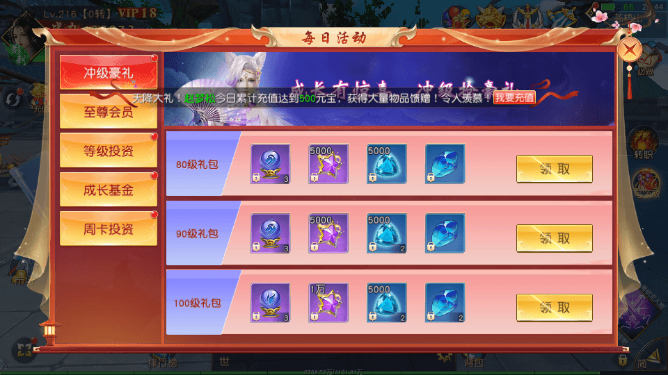 唯美3D仙侠手游【仙梦奇缘之纪元仙途平台币内购跨服版】最新整理Win系服务端+管理后台+GM授权后台+商城后台+安卓+详细搭建教程