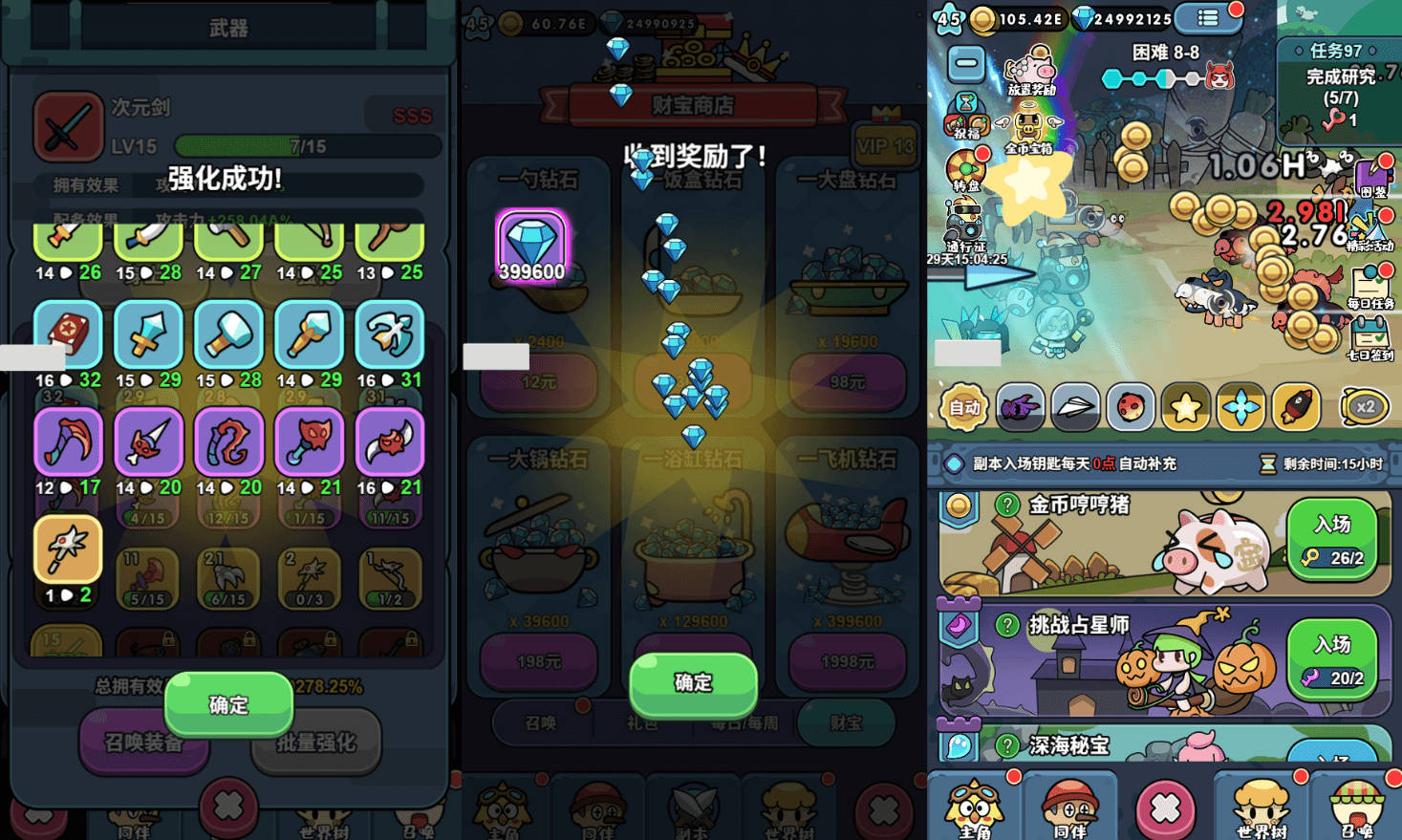 三网H5游戏【丛林鸟大冒险内购版】最新整理单机一键即玩镜像端+Linux手工服务端+简易客户端+CDK授权后台+内购激活后台+详细搭建教程+全套源码