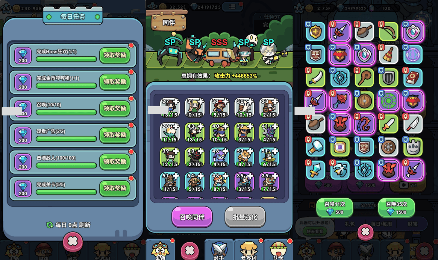 三网H5游戏【丛林鸟大冒险内购版】最新整理单机一键即玩镜像端+Linux手工服务端+简易客户端+CDK授权后台+内购激活后台+详细搭建教程+全套源码