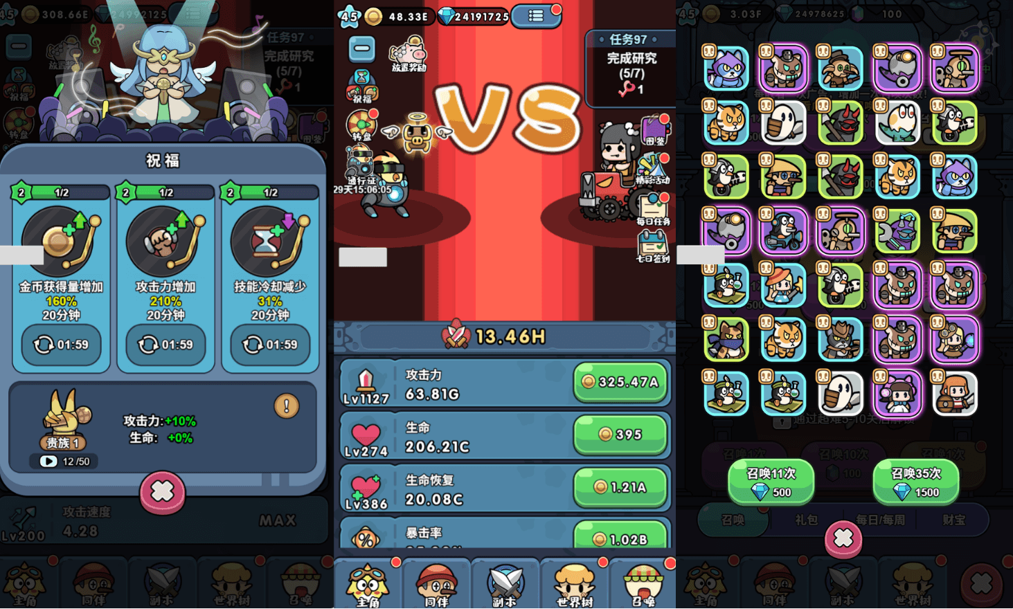 三网H5游戏【丛林鸟大冒险内购版】最新整理单机一键即玩镜像端+Linux手工服务端+简易客户端+CDK授权后台+内购激活后台+详细搭建教程+全套源码