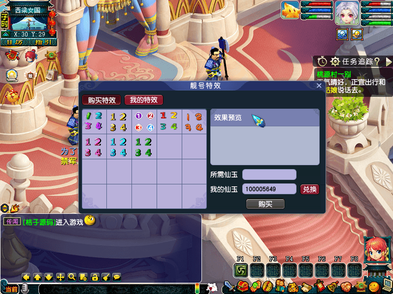 GGE2互通西游【梦回西游赛季服】最新整理Win系服务端+安卓PC双端互通+GM工具+全套源码+详细搭建教程+通用视频教程